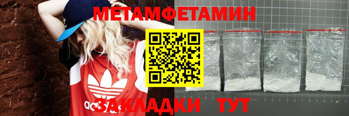 Амфетамин 97%  АМФЕТАМИН  Сибай  АМФ  shop клад  Вход с VPN 