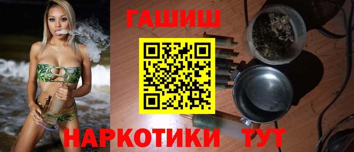 ГАШ Изолятор Сибай