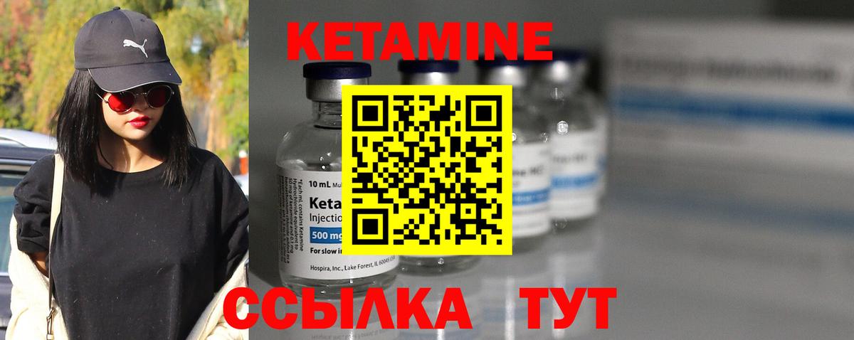 Кетамин ketamine  Кетамин ketamine  Сибай  blacksprut зеркало  Вход с VPN 
