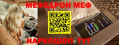 кокаин перу Нягань