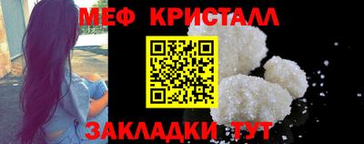 прущие крисы Обнинск