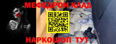 прущие крисы Обнинск