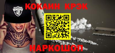 прущие крисы Обнинск