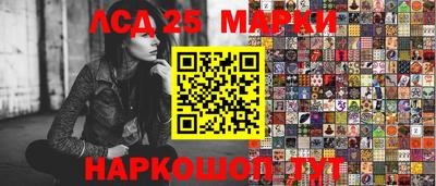 кокаин перу Нягань