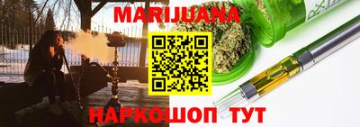 прущие крисы Обнинск
