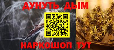 прущие крисы Обнинск