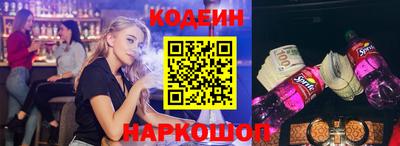 кокаин перу Нягань