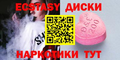 прущие крисы Обнинск