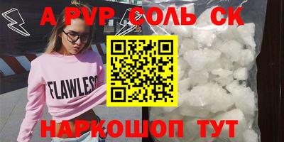 кокаин перу Нягань