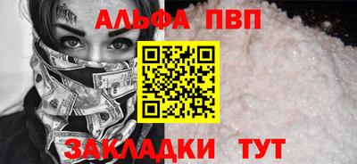 прущие крисы Обнинск