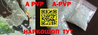 прущие крисы Обнинск