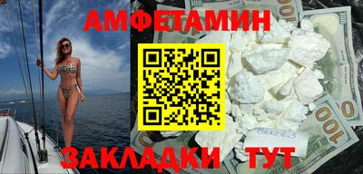 прущие крисы Обнинск