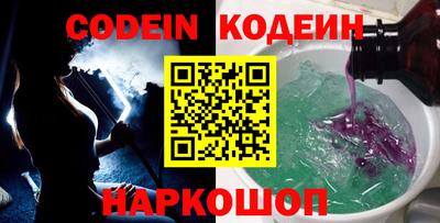 прущие крисы Обнинск