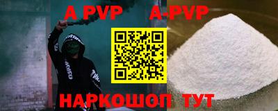 прущие крисы Обнинск
