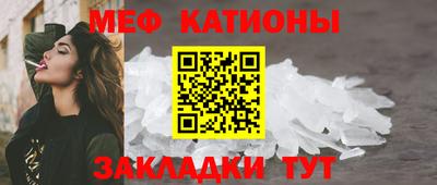 прущие крисы Обнинск