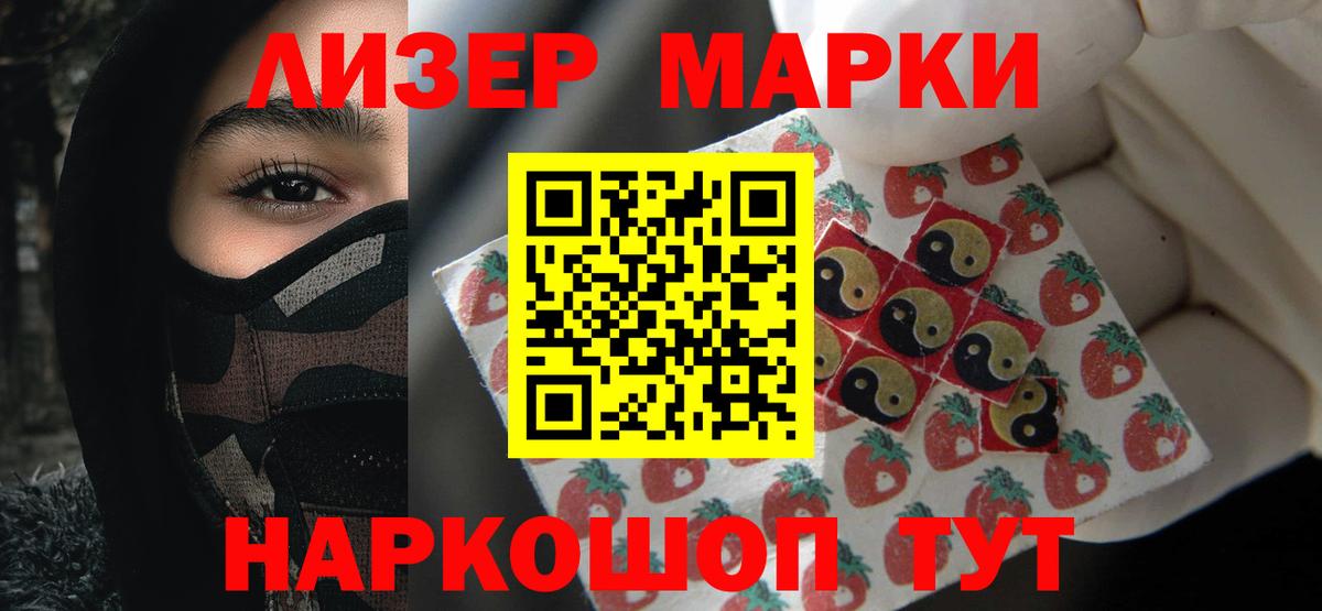 LSD-25 экстази ecstasy Сибай