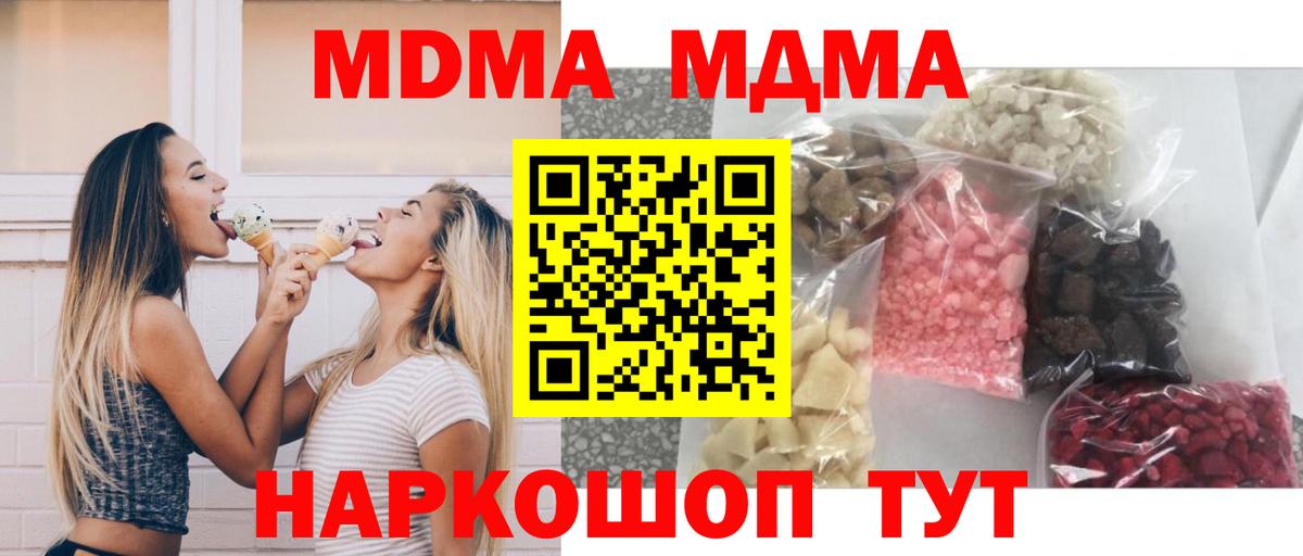 МДМА VHQ Сибай