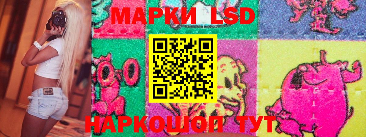 купить   Вход с VPN  Сибай  Марки 25I-NBOMe 1,5мг  Марки N-bome 