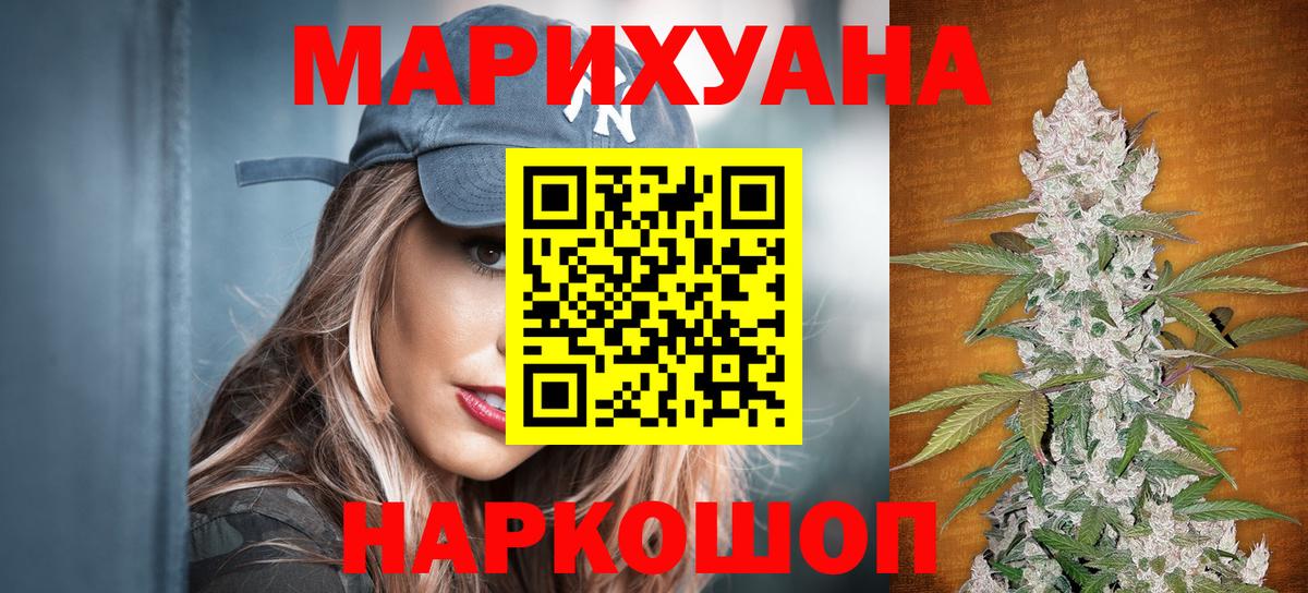 Сибай  Бошки марихуана White Widow  Марихуана ГИДРОПОН  Шишки марихуана планчик  Марихуана тримм  Вход с VPN 